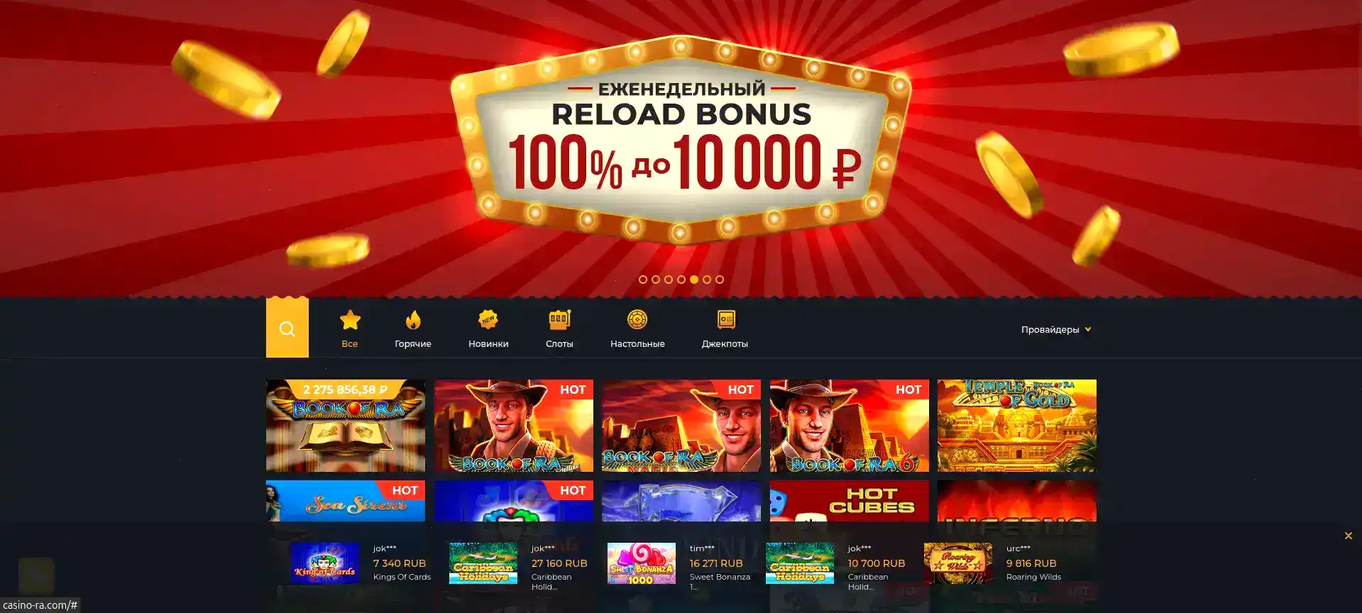 Зеркало QQBET казино официальный сайт